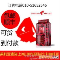進口咖啡豆銷售商,德瑞意,專業(yè)咖啡茶歇服務(wù)公司