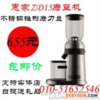 北京平谷區(qū)咖啡、德瑞意、進(jìn)口藍(lán)山咖啡豆專賣(mài)