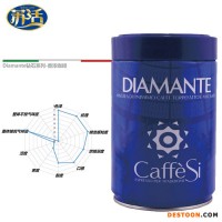 咖啡時(shí)意濃咖啡豆 意大利原裝進(jìn)口caffe si咖啡豆 藍(lán)色包裝250g