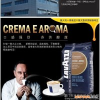 拉瓦薩LAVAZZA意大利原裝進(jìn)口咖啡豆1Kg 香濃 廈門LAVAZZA代理 原裝進(jìn)口LAVAZZA