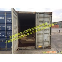 上海進口巴西咖啡豆收發(fā)貨人企業(yè)備案 咖啡豆進口清關(guān)