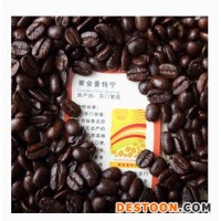 供應(yīng)進(jìn)口咖啡豆 黃金曼特寧咖啡豆 上海咖啡豆專賣公司