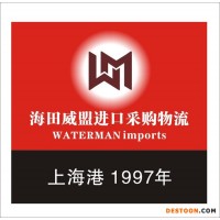 南通進口哥斯達黎加咖啡豆進口要收關(guān)稅
