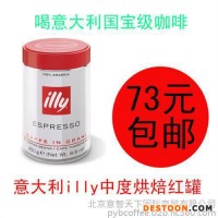 100%阿拉比卡意式咖啡豆|德瑞意|喜客全自動(dòng)咖啡機(jī)出售