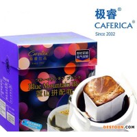 極睿藍(lán)山掛耳咖啡10g*10片/盒 進(jìn)口咖啡豆現(xiàn)磨咖啡粉