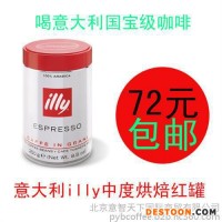 喜客咖啡機(jī)專賣店,進(jìn)口藍(lán)山咖啡豆專賣,德瑞意