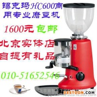 銷售全自動咖啡機公司|【北京順義區(qū)咖啡】|德瑞意(圖)