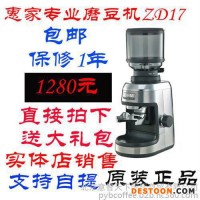 銷售全自動(dòng)意式咖啡機(jī)|牙買(mǎi)加藍(lán)山咖啡豆專賣(mài)|德瑞意