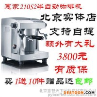 專賣拉瓦薩雨林黑標咖啡豆(圖)_銷售全自動咖啡機公司_德瑞意
