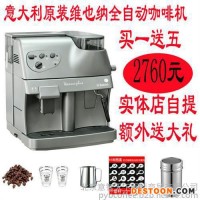 進(jìn)口illy意式咖啡豆專賣(mài)|【北京市延慶縣咖啡】|德瑞意(圖)