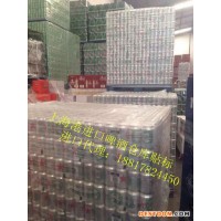 法國咖啡豆進(jìn)口報(bào)關(guān)手續(xù)/清關(guān)操作流程