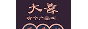 【大喜手作糕點(diǎn)】大喜手作糕點(diǎn)加盟招商