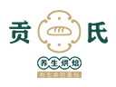 貢氏養(yǎng)生烘焙加盟
