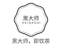 黑大師即飲茶智能售賣(mài)機(jī)