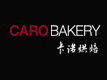 卡諾烘焙面包店蛋糕店甜品咖啡店