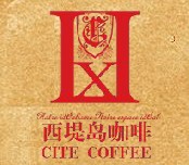 cite coffee西堤島咖啡