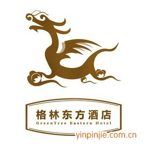 格林東方酒店