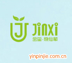 金璽燒仙草