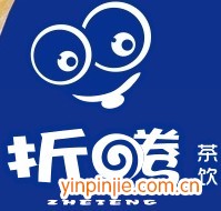 折騰茶飲
