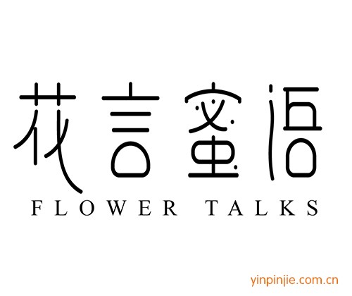花言蜜語(yǔ)Flower?talks