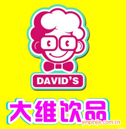 大維奶茶
