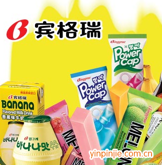 賓格瑞香蕉牛奶