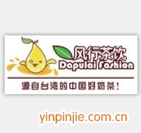 風行茶飲