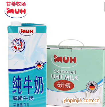 甘蒂牧場純牛奶