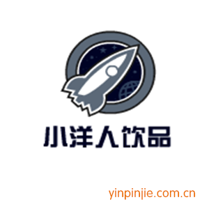 小洋人飲品