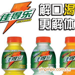 佳得樂