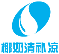 椰奶清補(bǔ)涼