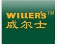 威爾士