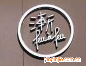 peuapeucafe漸漸咖啡