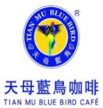 天母藍(lán)鳥(niǎo)