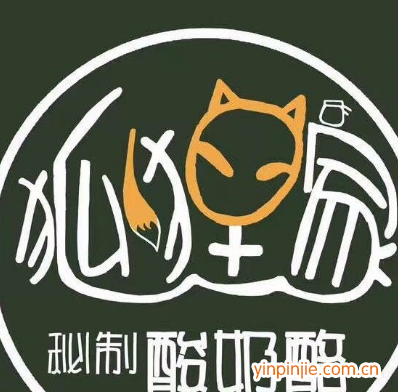 狐貍家酸奶
