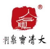 大清寶泉