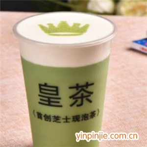 饞上皇皇茶
