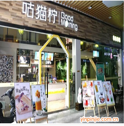 咕貓檸飲品
