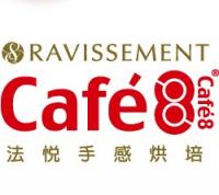 cafe8法悅手感烘