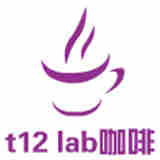 t12 lab咖啡