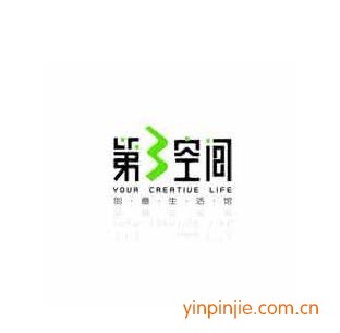 第三空間