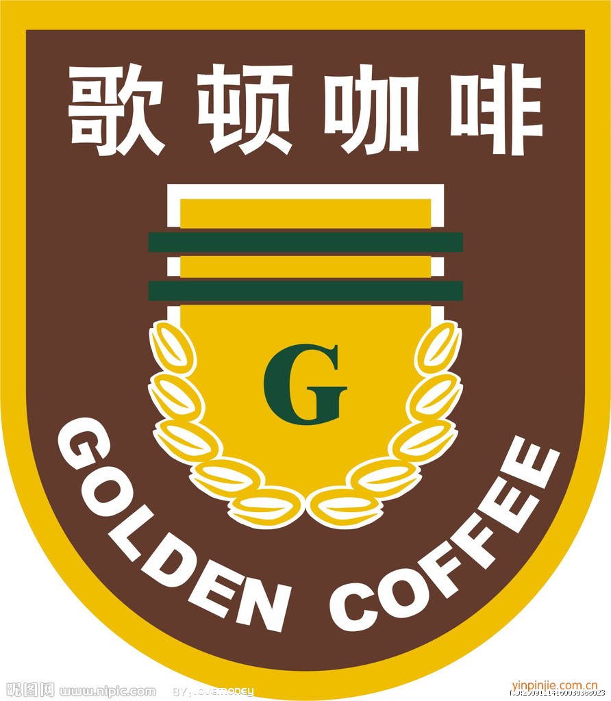 歌頓咖啡