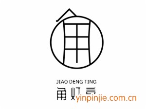 角燈亭