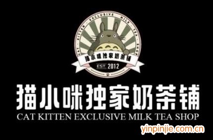 貓小咪獨(dú)家奶茶