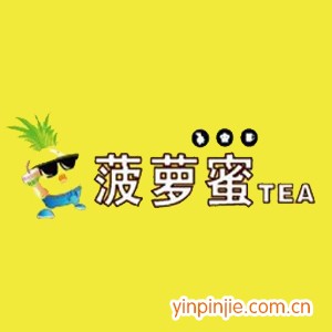 波羅蜜奶茶