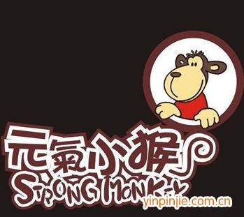 元氣小猴奶茶