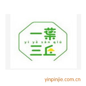 一葉三丘