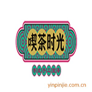 喫茶時(shí)光