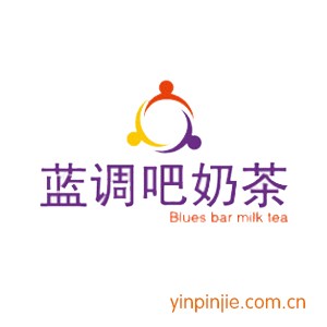 藍調(diào)吧奶茶