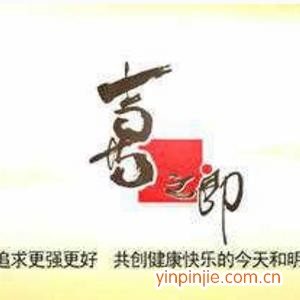 優(yōu)樂美奶茶